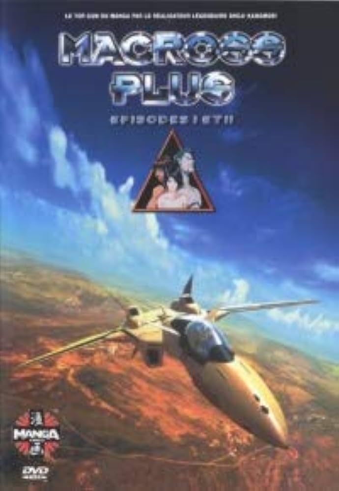 Amazon.co.jp: Macross Plus - Vol. 1 : DVD